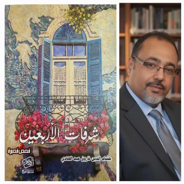 جريدة جماهير