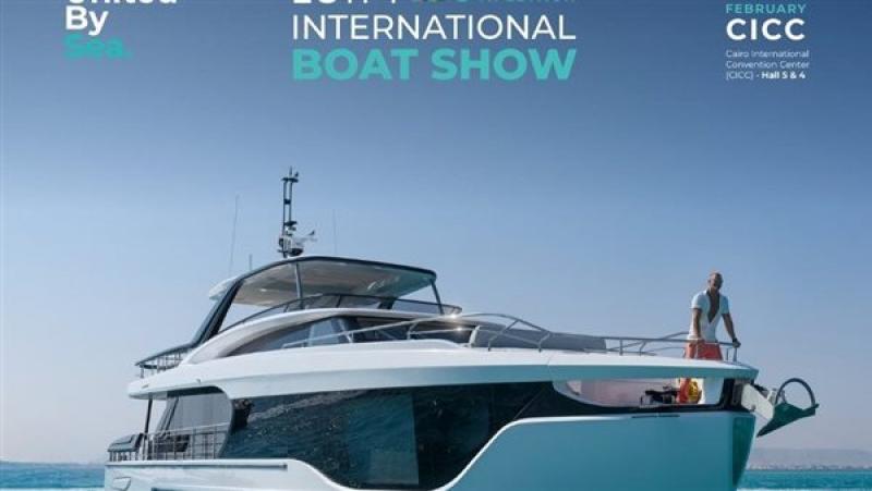 جريدة جماهير