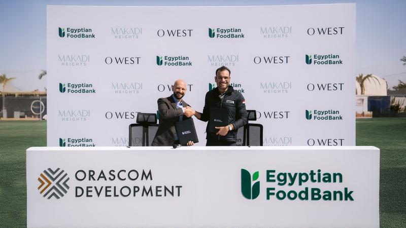 جريدة جماهير