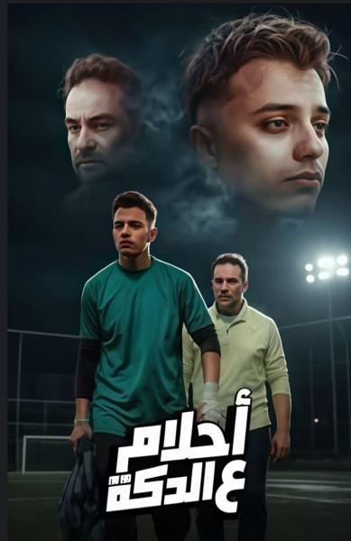 جريدة جماهير