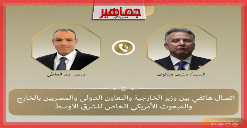 وزارة الخارجية والتعاون الدولي