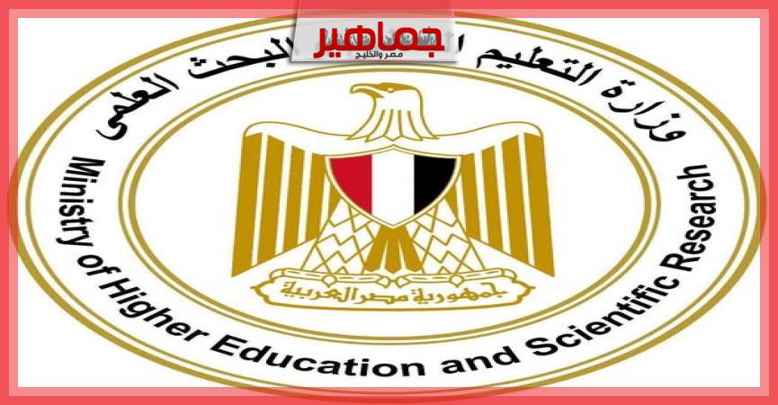 جريدة جماهير