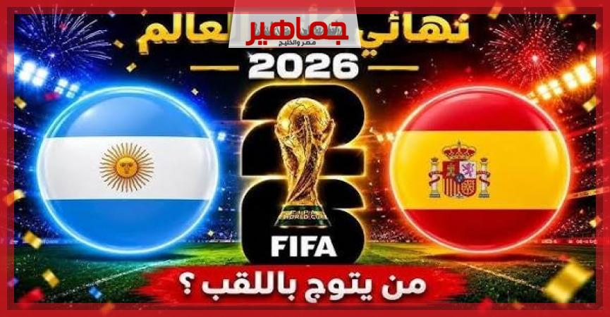 جريدة جماهير