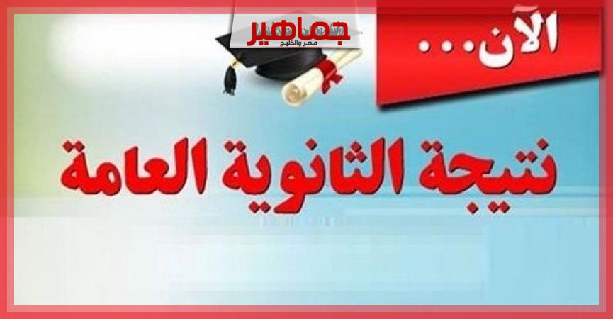 جريدة جماهير