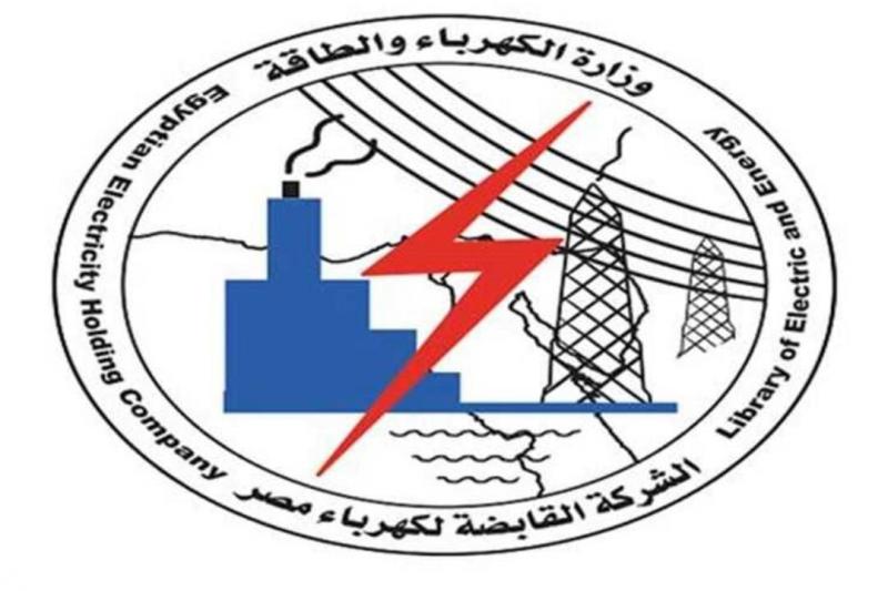 وزارة الكهرباء تحسم الجدل بشأن تخفيف الأحمال خلال موجة الحر