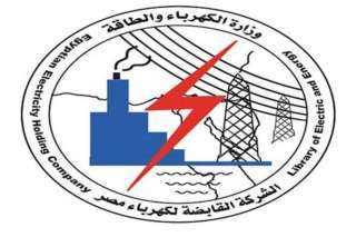 وزارة الكهرباء تحسم الجدل بشأن تخفيف الأحمال خلال موجة الحر
