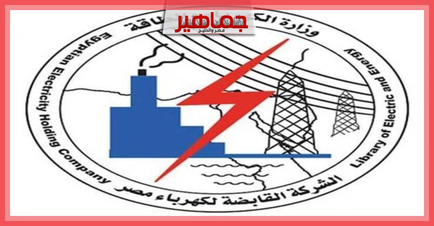 جريدة جماهير