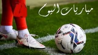 موعد مباريات اليوم الأحد 23-أغسطس 2026 في الدوريات الكبرى والدوري المصري
