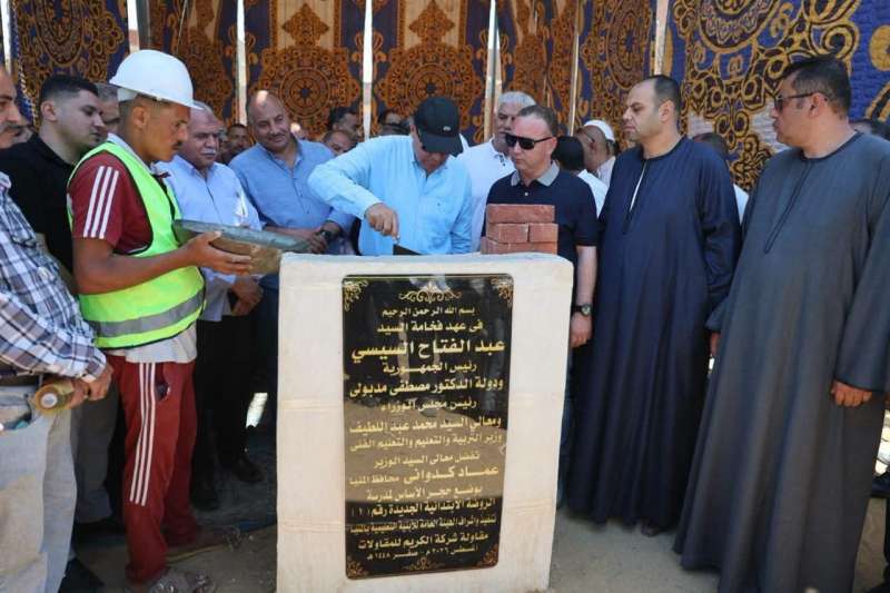 محافظ المنيا يضع حجر أساس لمدرسة الروضة الابتدائية