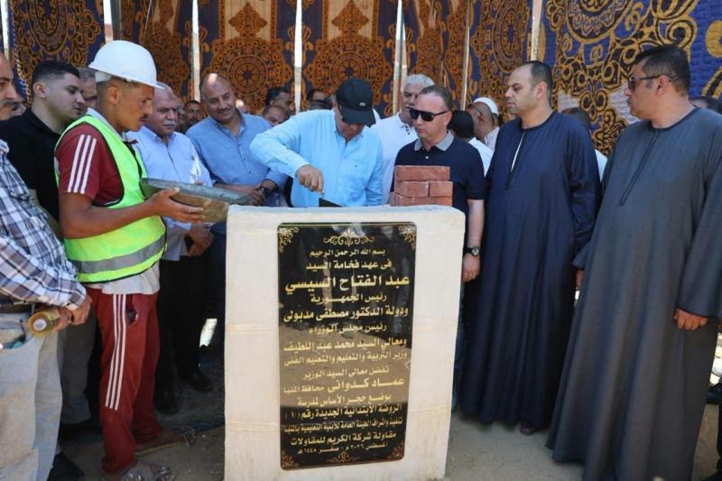 محافظ المنيا يضع حجر أساس بتكلفة 19.75 مليون لمدرسة الروضة الابتدائية