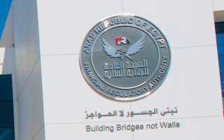 الرقابة المالية تلغي ترخيص شركة كونكورد إنترناشيونال انفستمنت