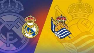 القنوات الناقلة لمباراة ريال مدريد وريال سوسيداد في الدوري الإسباني