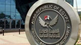 الرقابة المالية توقف 3 شركات.. وتلغي تراخيص 3 أخرى بسبب المخالفات