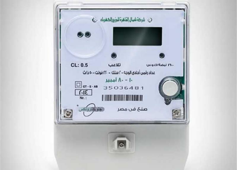 العدادات التجارية