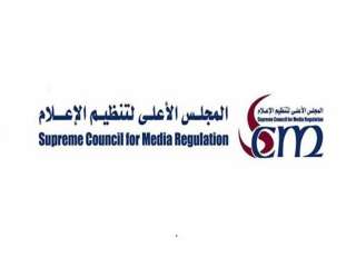 ضوابط قانونية للعمل الإعلامي