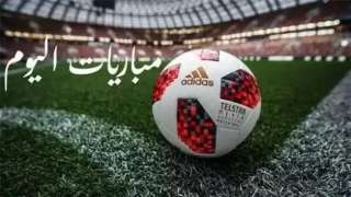 مواعيد مباريات اليوم الأحد 30 أغسطس 2026 والقنوات الناقلة