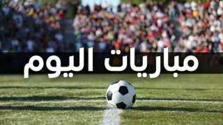 مواعيد مباريات اليوم الأربعاء 2 سبتمبر 2026 والقنوات الناقلة