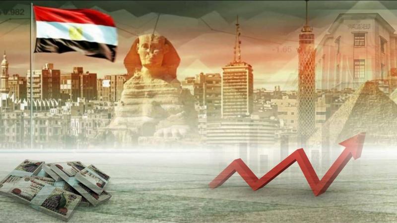 صعود الاقتصاد المصري