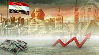 صعود الاقتصاد المصري والناتج المحلى يتجاوز 35 تريليون جنيه