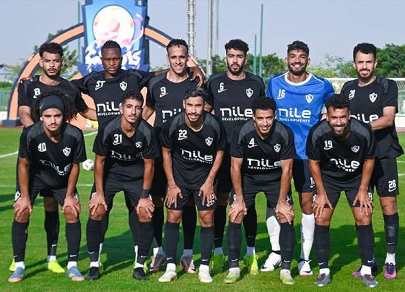 الزمالك