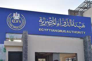 هيئة الدواء تحذر من مستحضرات للتخسيس وبناء العضلات مجهولة المصدر