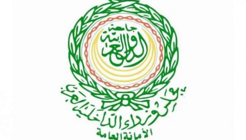 مجلس وزراء الداخلية العرب
