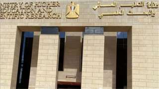 وزارة التعليم العالي: مد فترة التقديم الإلكتروني للطلاب الحاصلين على الشهادات المعادلة