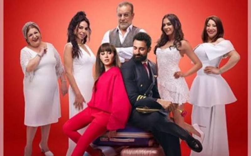 فيلم ريد فلاج
