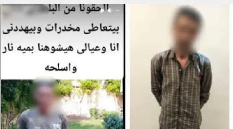 المتهم