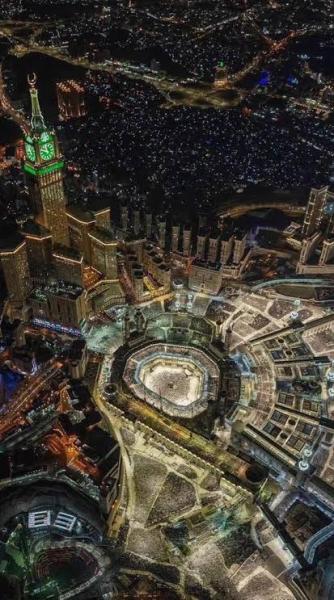 مكة المكرمة