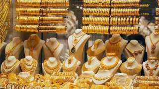 سعر الذهب اليوم الأربعاء 16 سبتمبر 2026.. عيار 21