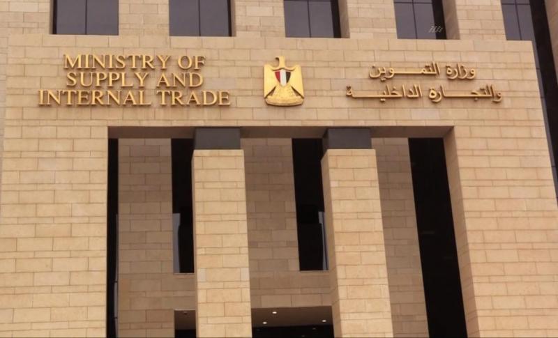 ضم أفراد الأسرة على بطاقات التموين إلكترونيا عبر منصة مصر الرقمية