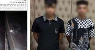 الداخلية تضبط صبيين لاتهامهما بإلقاء الحجارة على سيارة مواطن بالقاهرة