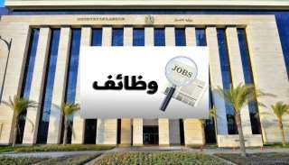 شروط التقديم على وظائف وزارة العمل الجديدة في 12 محافظة 2026