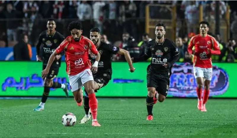 الأهلي والزمالك