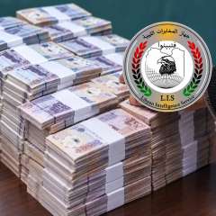 عاجل.. المخابرات الليبية تعلن انتظام صرف المرتبات وتكشف تفاصيل معالجة أزمة التأخير عاجل.. المخابرات الليبية تعلن انتظام صرف المرتبات وتكشف تفاصيل معالجة أزمة التأخير