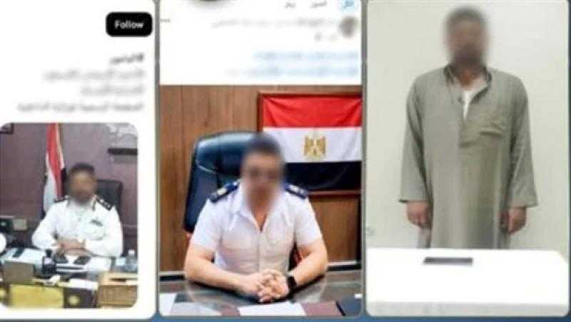 «يعاني من إعاقة سمعية».. ضبط عامل بالبحيرة انتحل صفة ضابط ونشر صورًا مفبركة بالذكاء الاصطناعي