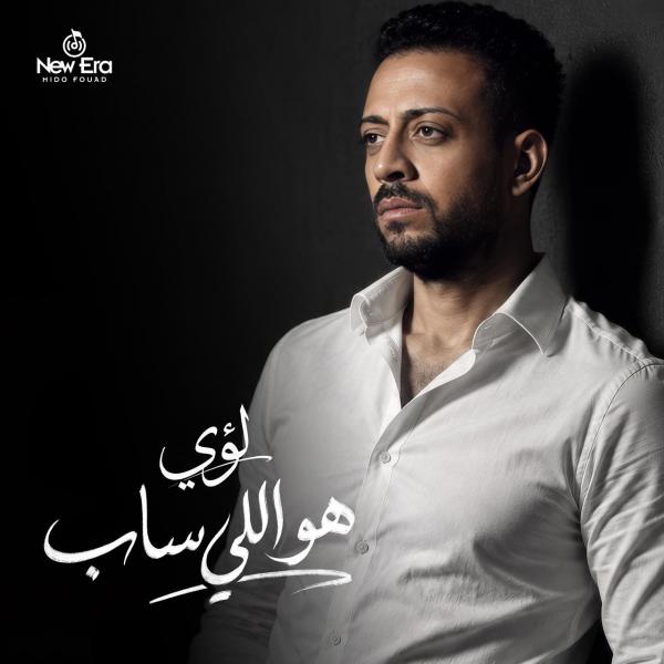 جريدة جماهير
