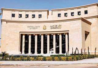 غدا قرار مهم خاص بأسعار الفائدة فى مصر .. تفاصيل