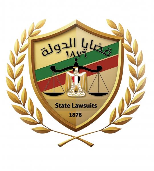 قضايا الدولة