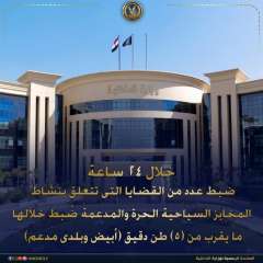 الداخلية تواصل حملاتها لضبط أسعار الخبز ومواجهة التلاعب بالأسواق