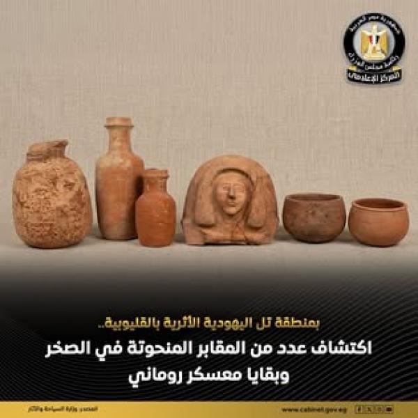 جريدة جماهير