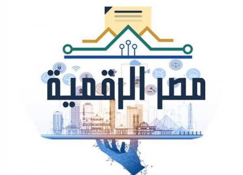 منصة شباب مصر الرقمية