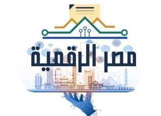 فرصة للشباب.. «الاتصالات» تفتح باب التقديم في منحة مجانية لمدة 4 شهور