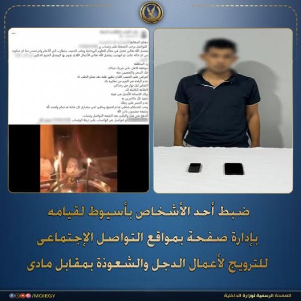 جريدة جماهير
