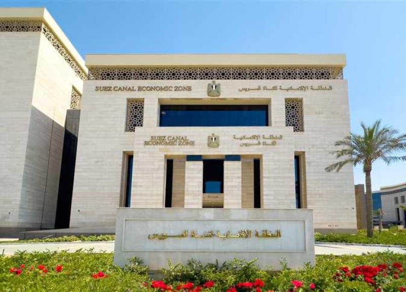 اقتصادية قناة السويس