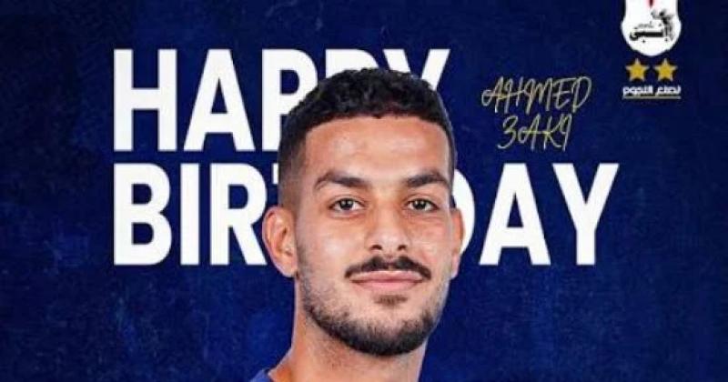 لاعب انبي احمد زكي