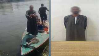 «الحشائش دي أكل السمك».. القبض على صياد اعتدى على مسؤول بالجيزة بسبب تنظيف النيل