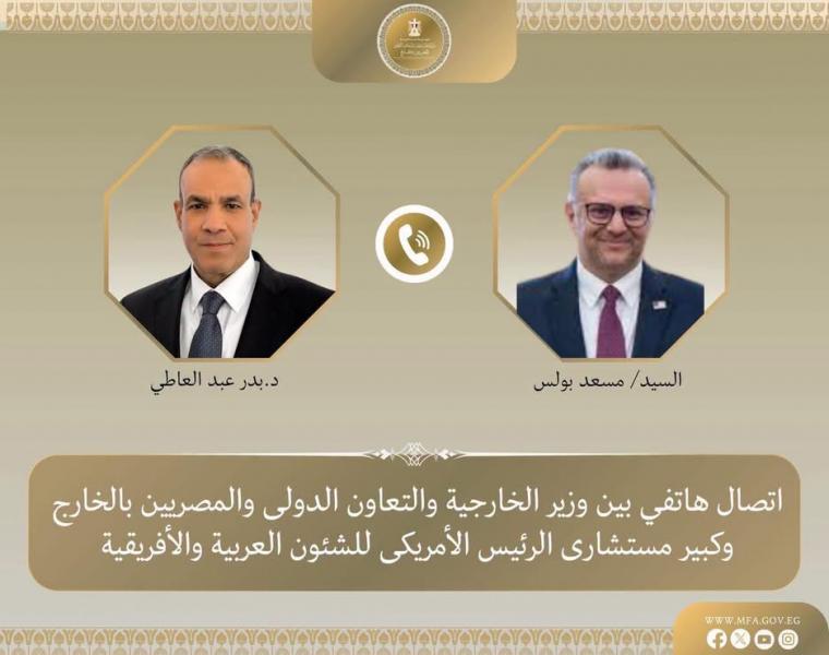 اتصال هاتفي