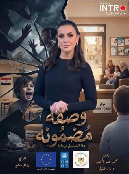 الفنانة ريهام عبد الغفور